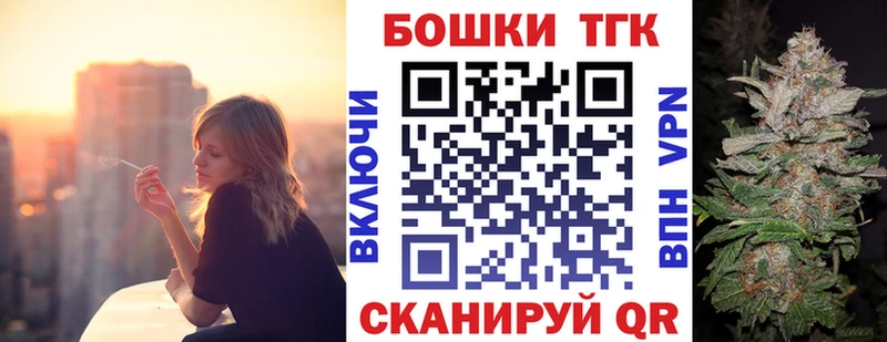 Продажа наркотиков Брюховецкая ГАШИШ  Канабис  АМФЕТАМИН  Меф  Кокаин  Альфа ПВП 