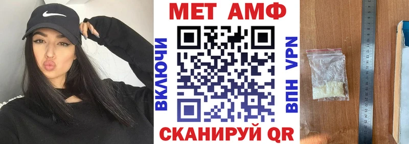 где купить наркоту  Брюховецкая  Amphetamine Розовый 