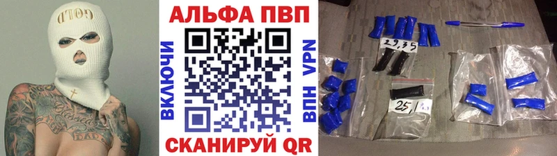 A PVP Crystall  MEGA сайт  Брюховецкая  даркнет сайт 