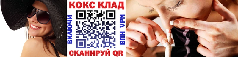 COCAIN 99%  МЕГА как войти  Брюховецкая  купить наркоту 
