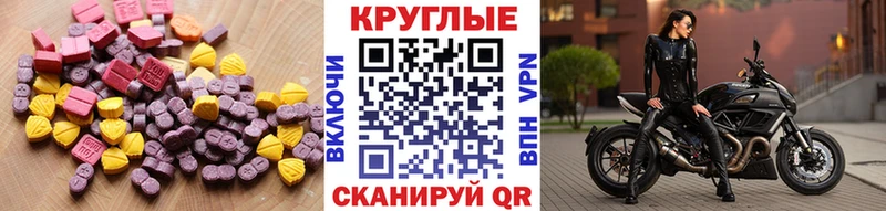 omg   Брюховецкая  Ecstasy бентли 
