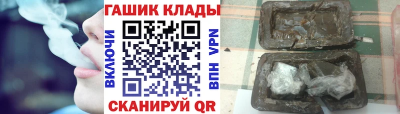 что такое наркотик  Брюховецкая  ГАШ убойный 