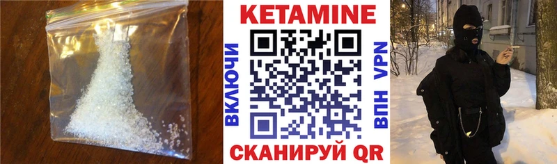 цена   Брюховецкая  КЕТАМИН ketamine 
