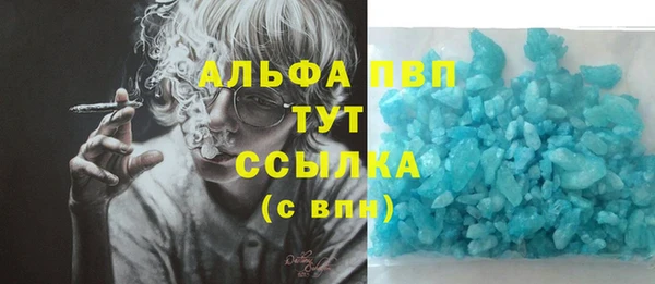 кокс Абаза