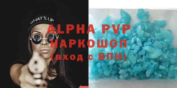 кокс Абаза