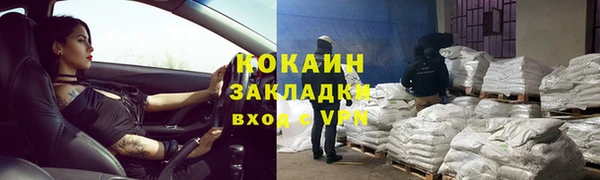 кокс Абаза