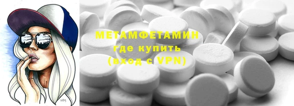 индика Абинск