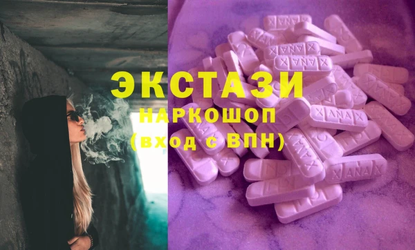 кокс Абаза