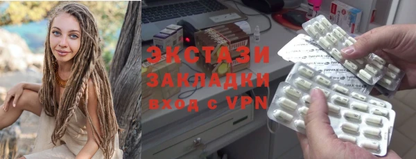стафф Алексин