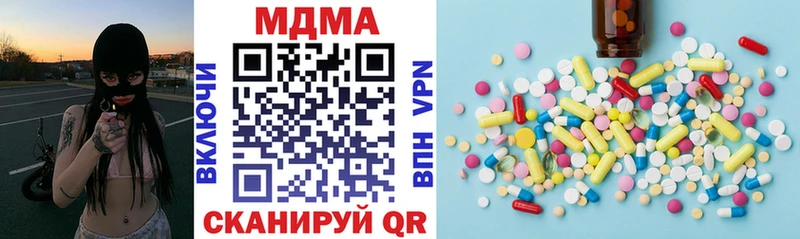 MDMA молли  наркота  Брюховецкая 