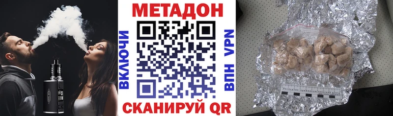 как найти закладки OMG Метадон белоснежный Брюховецкая