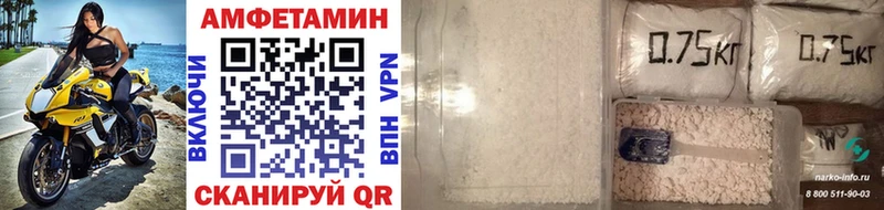 МЕТАМФЕТАМИН винт  сайты даркнета официальный сайт  Брюховецкая  цена  