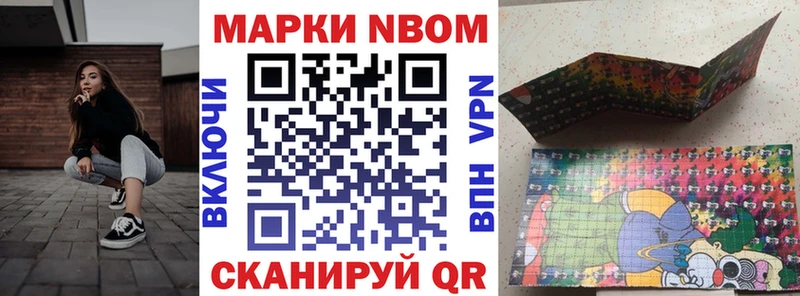 магазин продажи   Брюховецкая  Наркотические марки 1,5мг 