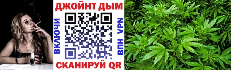блэк спрут онион Брюховецкая Канабис VHQ